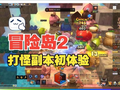 冒险岛2什么副本赚钱