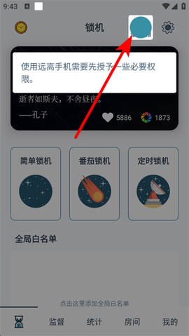 远离手机[图1]