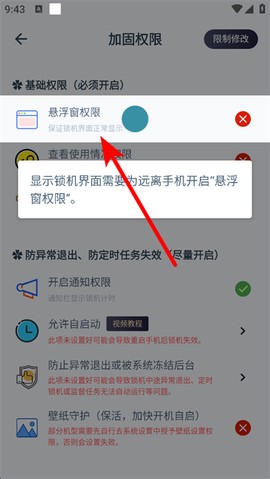 远离手机[图2]