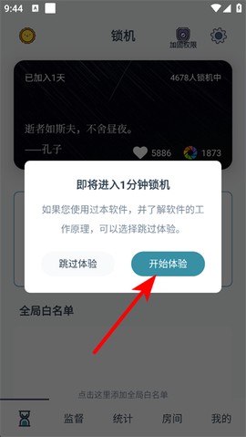 远离手机[图4]