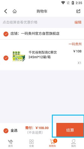 一码贵州[图5]