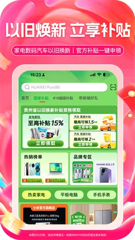 一码贵州图3