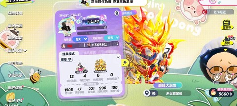 天天酷跑赤翼怎么获得