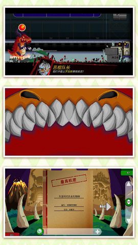 家园防御游图3