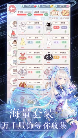 奇迹暖暖图3