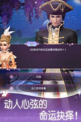 美女爱化妆图3
