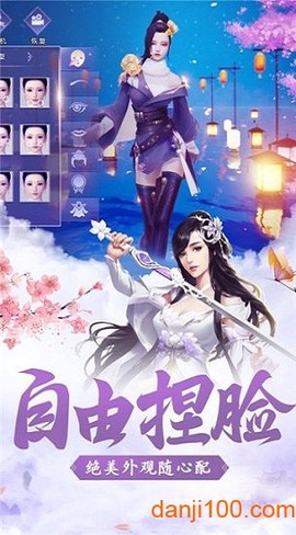 仙逆轮回[图1]