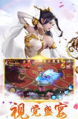 仙逆轮回图2