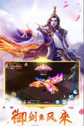 仙逆轮回图3
