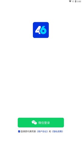 百词斩四六级[图1]