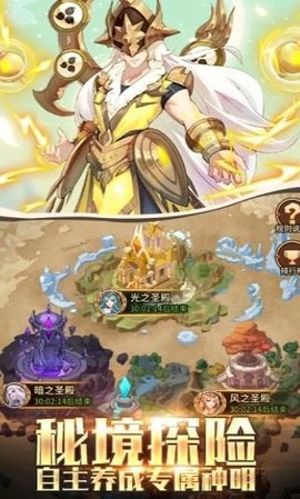 银魂之刃[图2]