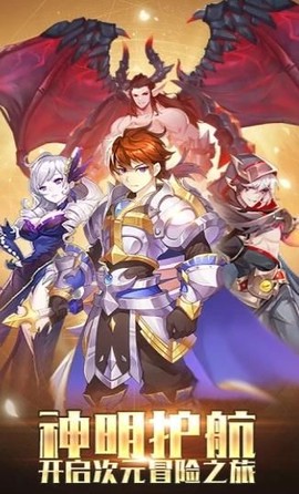 银魂之刃图3