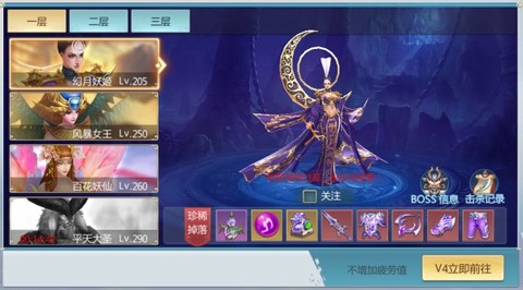 青云传之倚天剑纪[图2]