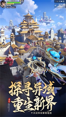 青云传之倚天剑纪图1