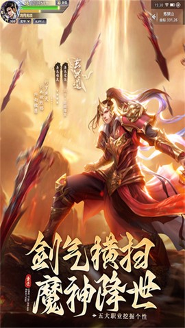 青云传之倚天剑纪图3