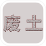 微信