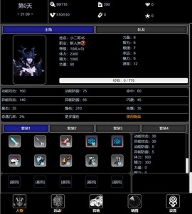 废土闯不闯[图1]