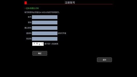 废土闯不闯图1