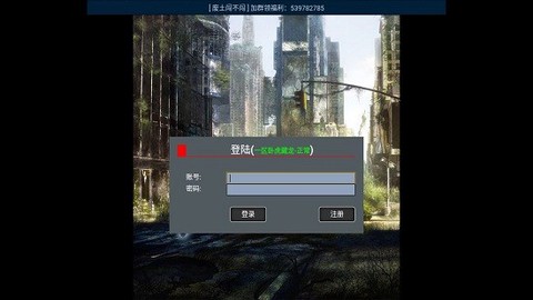 废土闯不闯图3