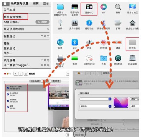 皇室战争怎么用电脑玩[图2]