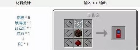 电脑版我的世界怎么加模组