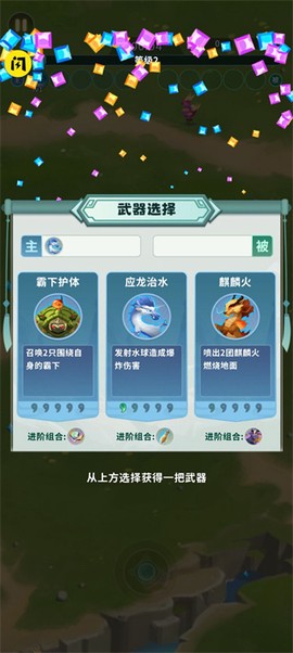 割草山海经图1