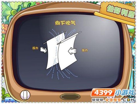 洛克王国御风术怎么学[图2]