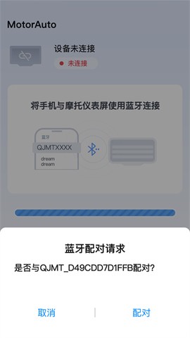 领骑摩托[图1]