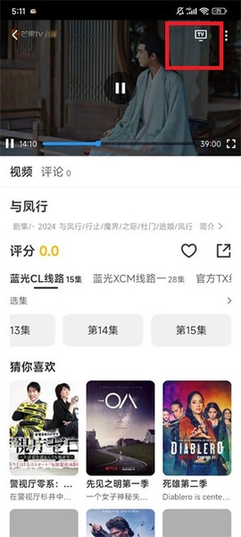 蓝星影视[图1]