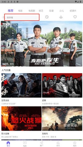 蓝星影视[图5]
