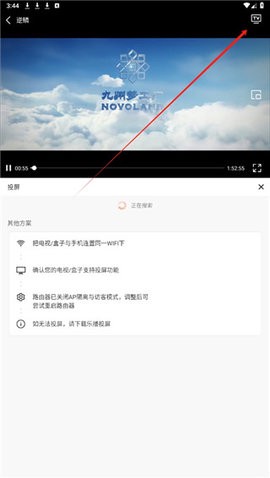 蓝星影视[图8]
