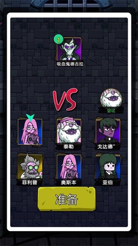 恐怖尖叫[图2]