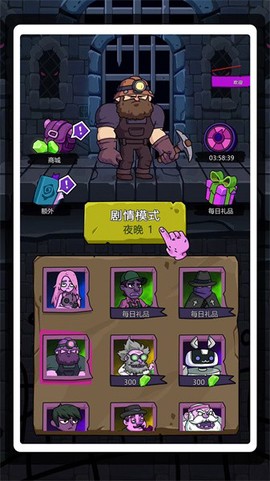 恐怖尖叫图2