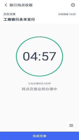 押运执勤图3