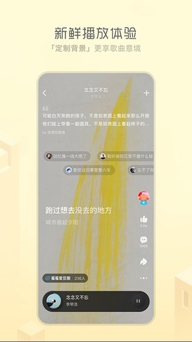 酷狗音乐概念版[图1]