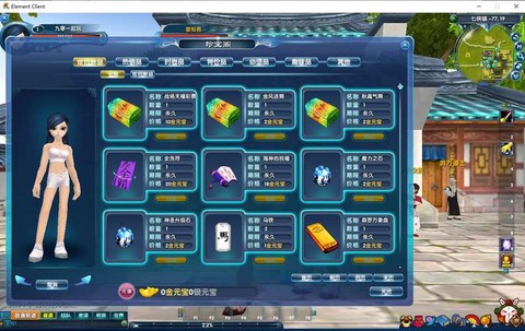武林外传强天位怎么转[图2]