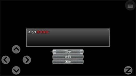 孤胆惊魂3起源[图1]