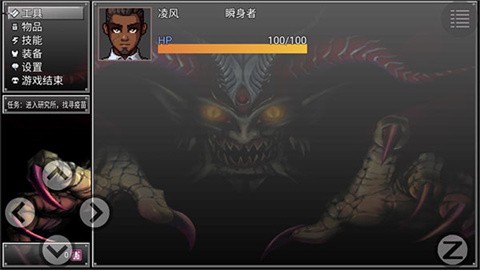 孤胆惊魂3起源[图4]