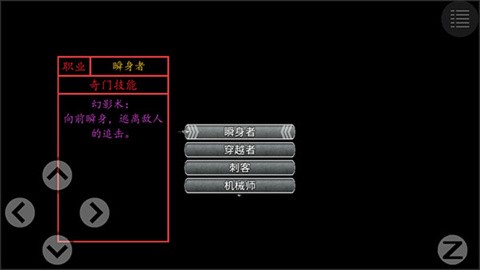 孤胆惊魂3起源图2