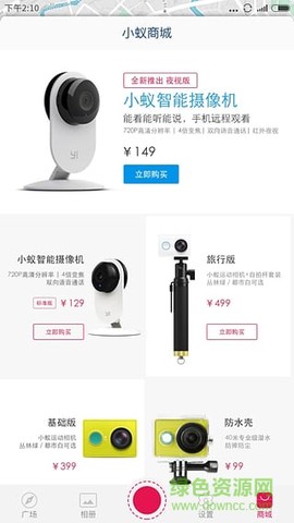 小蚁行车记录仪图1