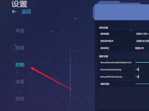 瞄准实验室[图7]