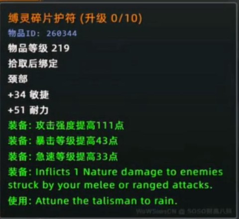 魔兽世界怎么出橙装[图2]