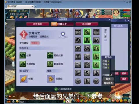 梦幻西游乾元丹怎么获得[图2]