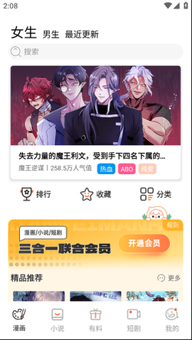 汗汗漫画完整版[图1]