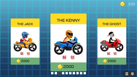 极限飞车[图4]