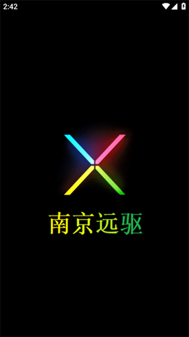 远驱电控[图1]