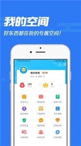 乐玩玩手游图3