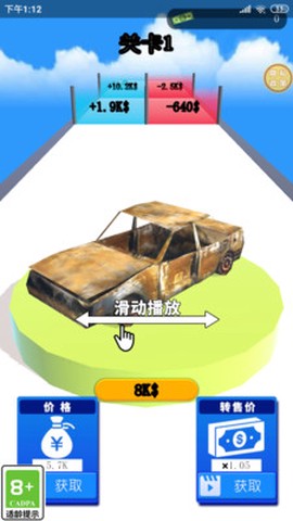 全民卡丁车图1