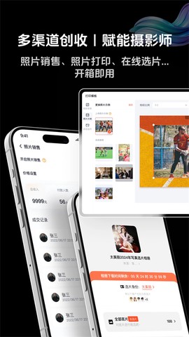享像派图1