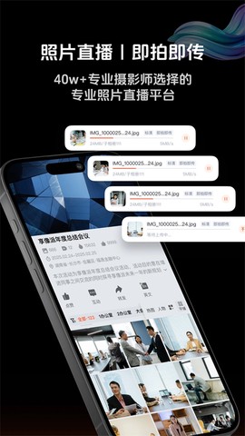 享像派图2
